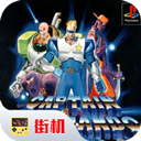 名将街机下载 v2020.12.01.11