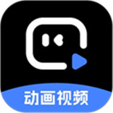 趣映动画制作app下载 v2.7.0