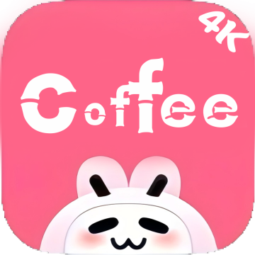 Coffee4K官方正版 1.0.5安卓版