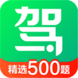 驾校一点通最新版下载 v17.0.1