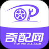 奇配网下载 v1.5.4