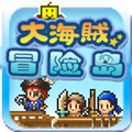 大海贼冒险岛安卓新版下载 v2.5.9