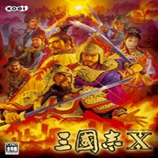 三国志10安卓版下载 v1.002