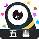 五毒大作战最新版下载 v19.67