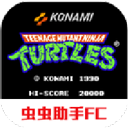 忍者神龟2免费完整版下载 v2022.04.06.16