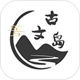 古文岛下载 v2.7.1