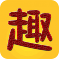 趣趣英语软件下载 v7.9.20250120
