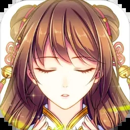 梦回南朝下载 v3.0.3