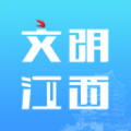 文明江西下载 v2.8.30
