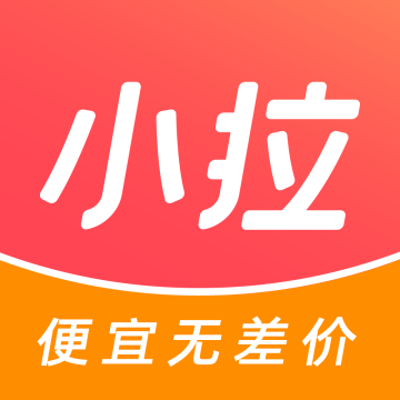 小拉出行乘客端下载 v2.0.26