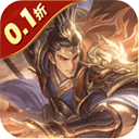 无双魏蜀吴下载 v1.0.0
