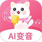 萌我变声器下载 v33.7