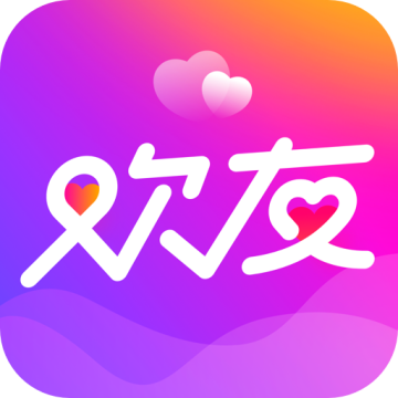 欢友软件下载安装手机版下载 v5.8.0