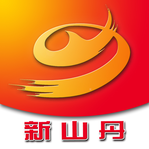 新山丹下载安装安卓版下载 v3.2.9