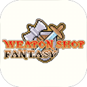 武器店物语完整版下载 v1.0