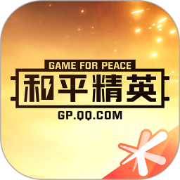 和平营地官方正版下载 v3.30.2.1391