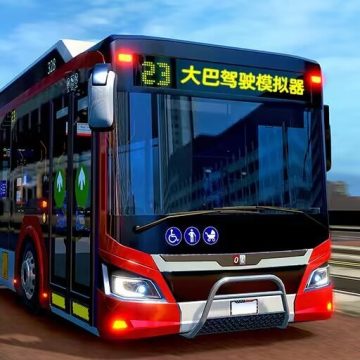 公路大巴驾驶模拟器免广告下载 v1.0