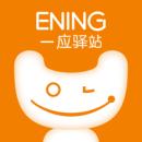 一应驿站下载 V1.0.0