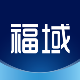 福域app下载 v1.2.7