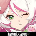 植物娘大战僵尸5.3版本下载 v0.5.3