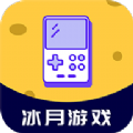 冰月下载 v3.0.22112
