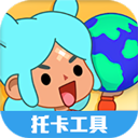 虫虫助手托卡生活世界工具下载 v1.3