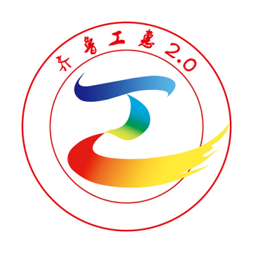 齐鲁工惠app官方下载安装下载 v2.6.4