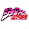 mugenjojo像素版下载 vjojo1.4
