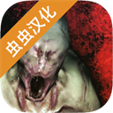 specimen zero中文版