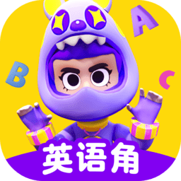 英语天天练app下载手机版